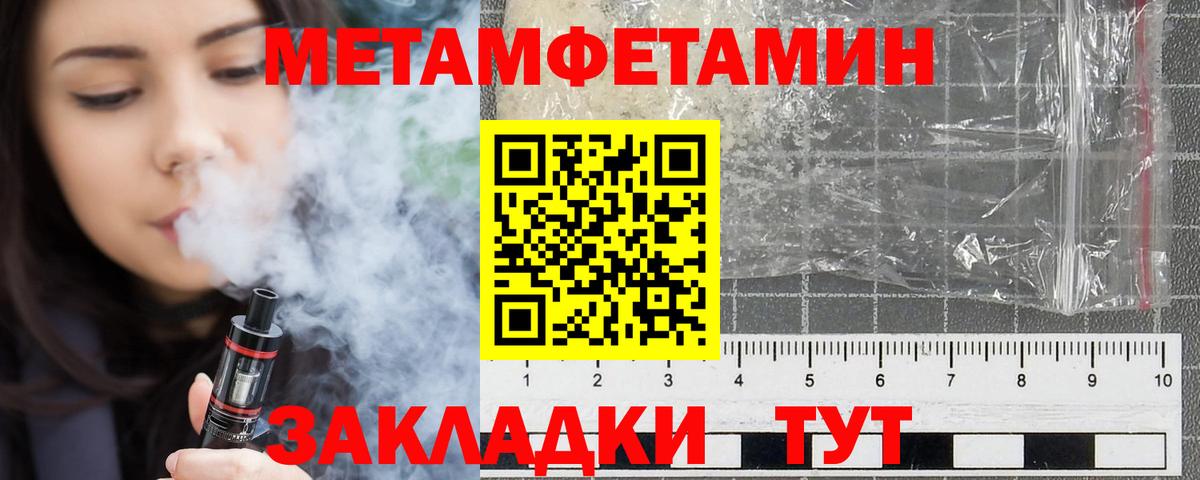 АМФЕТАМИН 97% Буйнакск