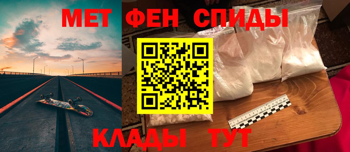 АМФЕТАМИН 98% Буйнакск