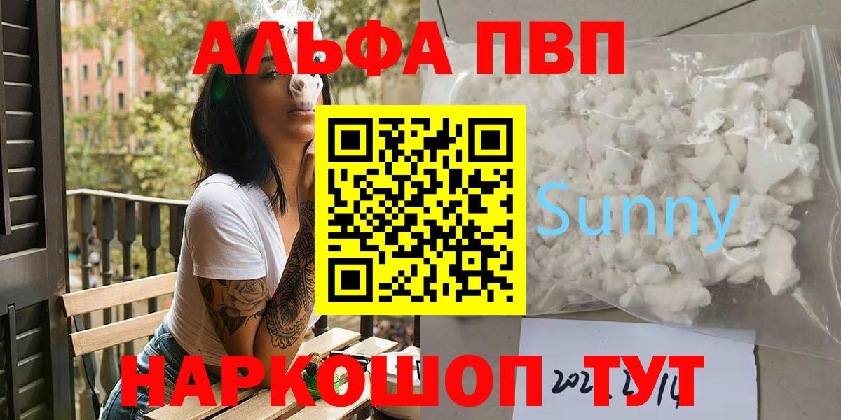 APVP СК Буйнакск