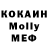 АМФЕТАМИН Розовый Okay Kley