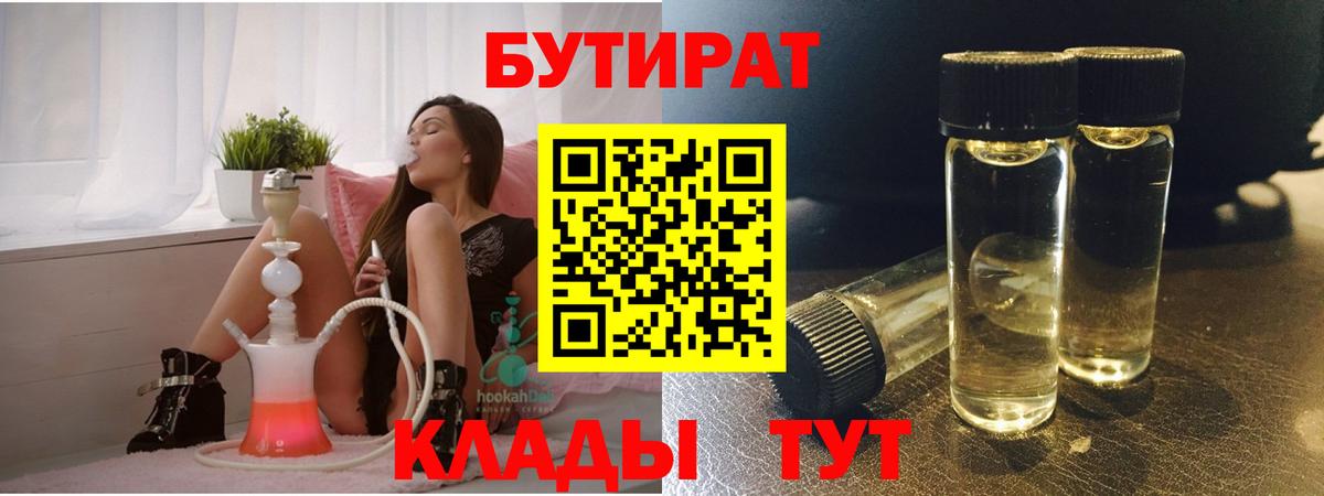 Alpha-PVP Буйнакск