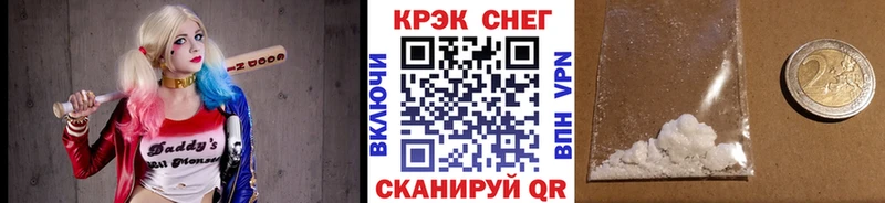 Кокаин 99% Буйнакск