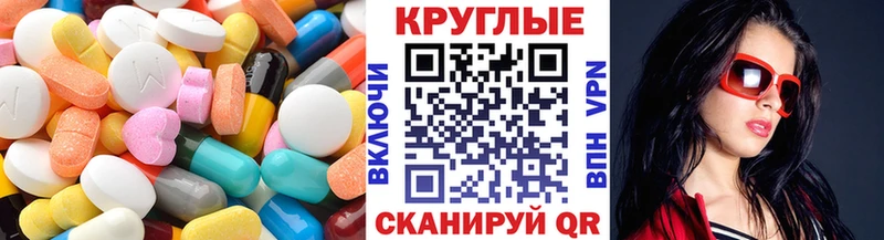 наркошоп  Буйнакск  Экстази бентли 