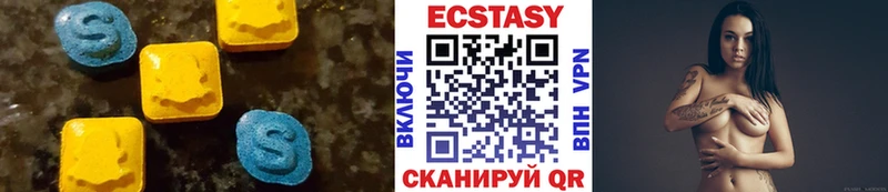 Ecstasy 280мг Буйнакск