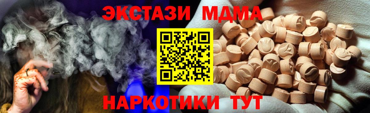 Ecstasy Philipp Plein Буйнакск