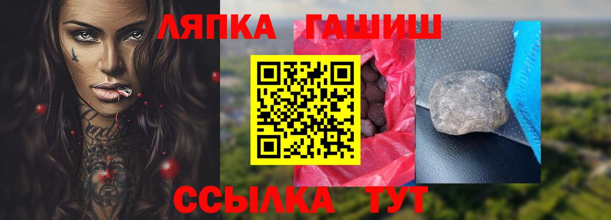 Гашиш Premium  как найти закладки  Буйнакск  Гашиш hashish  Гашиш 