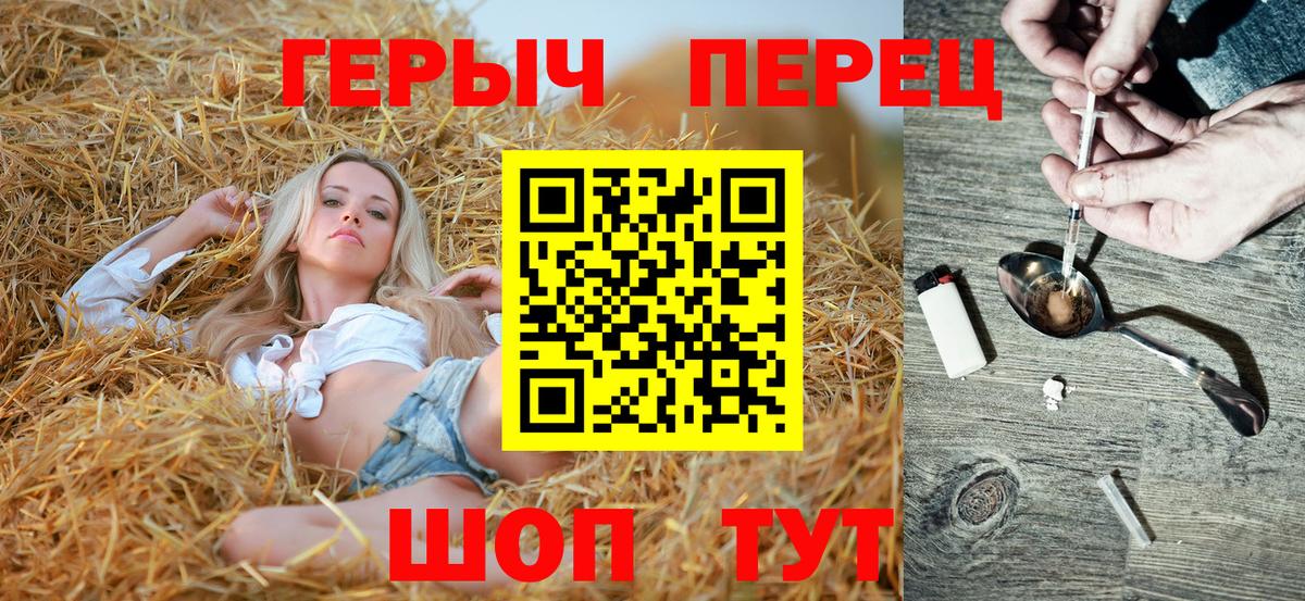 Буйнакск  ГЕРОИН  Вход с VPN  ГЕРОИН Heroin 