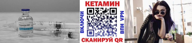 КЕТАМИН VHQ Буйнакск