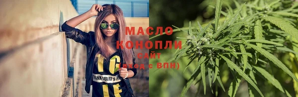 трава Бронницы
