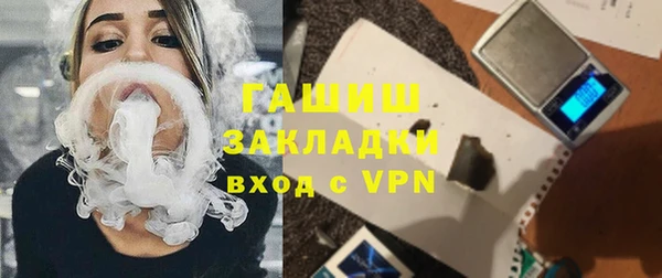 ПСИЛОЦИБИНОВЫЕ ГРИБЫ Бородино