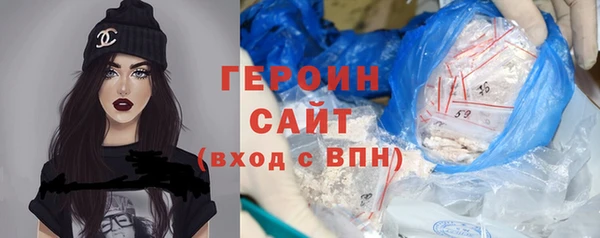 ПСИЛОЦИБИНОВЫЕ ГРИБЫ Бородино
