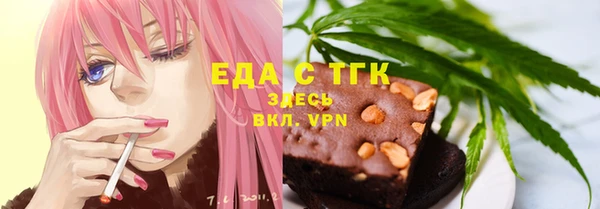 мет Бугульма