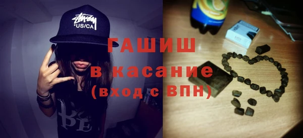 ПСИЛОЦИБИНОВЫЕ ГРИБЫ Бородино