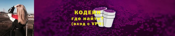 ECSTASY Бежецк