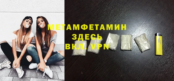 мет Бугульма