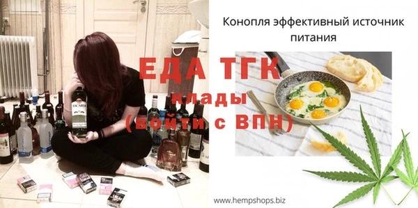 дистиллят марихуана Белая Холуница