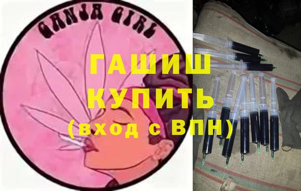 трава Бронницы