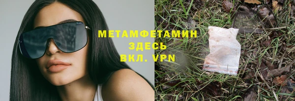 трава Бронницы