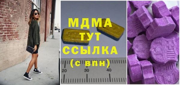 трава Бронницы