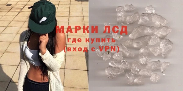 каннабис Белая Калитва