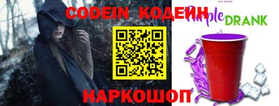 мефедрон VHQ Комсомольск-на-Амуре
