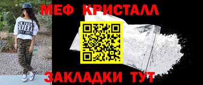 ГАЛЛЮЦИНОГЕННЫЕ ГРИБЫ Балаково