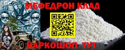 мефедрон VHQ Комсомольск-на-Амуре