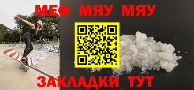 мефедрон VHQ Комсомольск-на-Амуре