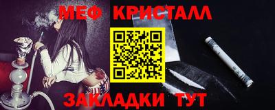 ГАЛЛЮЦИНОГЕННЫЕ ГРИБЫ Балаково