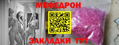 кокаин Конаково