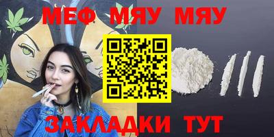 кокаин Конаково