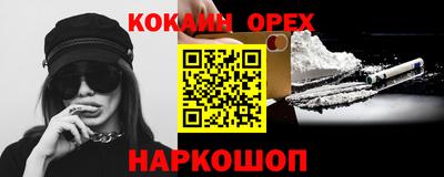 мефедрон VHQ Комсомольск-на-Амуре