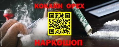 стаф Абинск