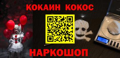 гидра Коммунар