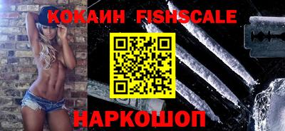 гидра Коммунар