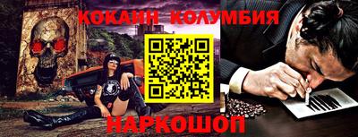 кокаин Конаково