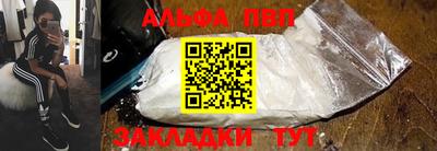 гидра Коммунар
