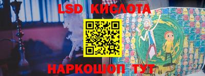 гидра Коммунар