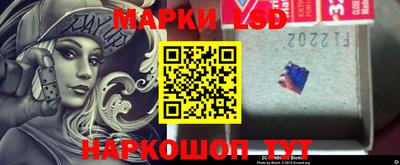 ГАЛЛЮЦИНОГЕННЫЕ ГРИБЫ Балаково