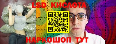 мефедрон VHQ Комсомольск-на-Амуре