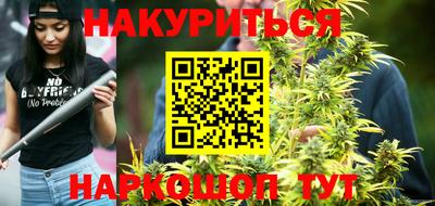стафф Азнакаево