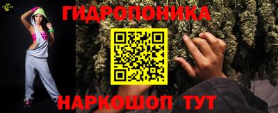 ГАЛЛЮЦИНОГЕННЫЕ ГРИБЫ Балаково