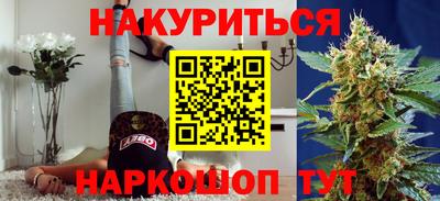 мефедрон VHQ Комсомольск-на-Амуре
