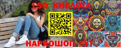 мефедрон VHQ Комсомольск-на-Амуре