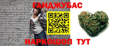 гидра Коммунар