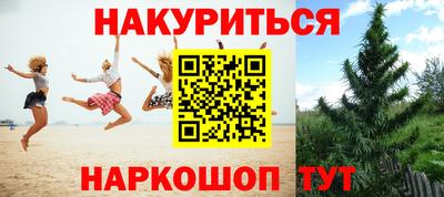 ГАЛЛЮЦИНОГЕННЫЕ ГРИБЫ Балаково