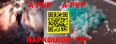 кокаин Конаково