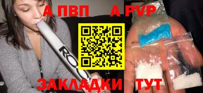 кокаин перу Балашиха