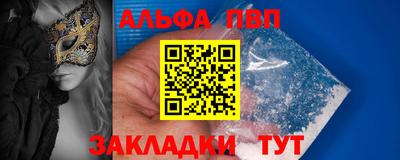кокаин Конаково
