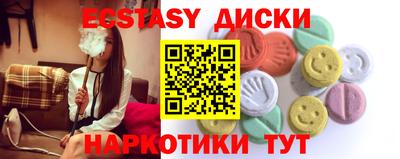 ГАЛЛЮЦИНОГЕННЫЕ ГРИБЫ Балаково